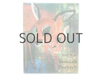 【チェコの絵本】 ヨゼフ・バラーシュ「Srnecek Paruzek」1969年