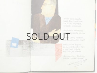 画像6: 【スロバキアの絵本】ベラ・コルカコヴァー「BOLA RAZ JEDNA TRIEDA」1970年