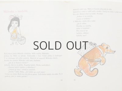 画像7: オタ・ヤネチェク「Pohadky a povidky pro male ctenare」1971年