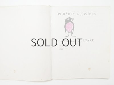 画像4: オタ・ヤネチェク「Pohadky a povidky pro male ctenare」1971年