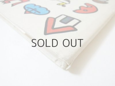 画像4: 【チェコの絵本】ミラン・グリガル「KDO SI SE MINOU BUDE HRAT?」1981年