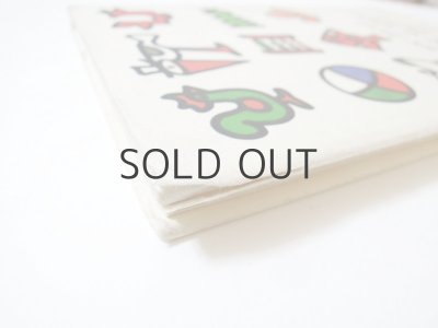 画像3: 【チェコの絵本】ミラン・グリガル「KDO SI SE MINOU BUDE HRAT?」1981年