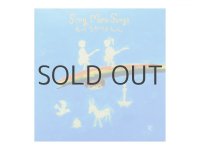 【CD／新品】 シーモアグラス「Sing More Songs もっとうたってよちゃん」2016年 ※谷川俊太郎、谷川賢作、竹中直人、空気公団ほか