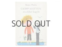 ヴェルナー・クレムケ「CSOPP MATTEN es a feher kagylo」1976年