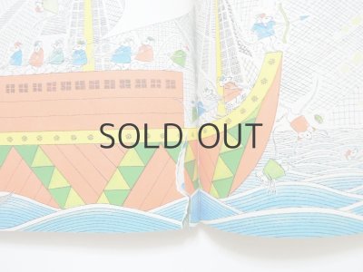 画像7: ジャニナ・ドマンスカ「I SAW A SHIP A-SAILING」1972年