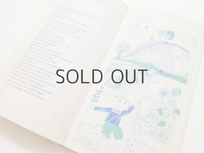 画像8: アダム・ヴュルツ「Kesei Csillag」1973年