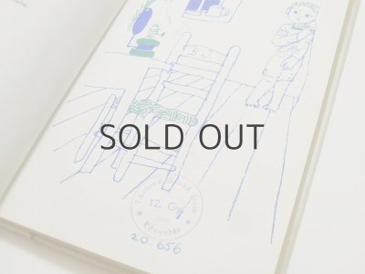 画像6: アダム・ヴュルツ「Kesei Csillag」1973年