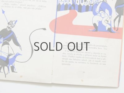 画像7: 【チェコの絵本】クヴィエタ・ヤドゥルニーチコヴァー「ZAKLETY VRCH」1965年