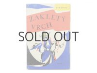 【チェコの絵本】クヴィエタ・ヤドゥルニーチコヴァー「ZAKLETY VRCH」1965年