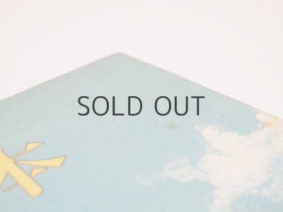 画像5: 谷内六郎画集「遠い日の絵本」1975年 ※谷内さんのサイン入り