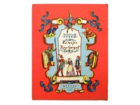 【ロシアの絵本】グリム／ウラジーミル・コナシェーヴィチ「Семеро храбрецов」1956年