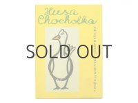 【チェコの絵本】オルガ・パヴァロヴァー「Husa Chocholka」1958年