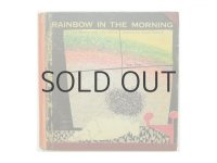 アブナー・グラボフ「Rainbow in the morning」1961年