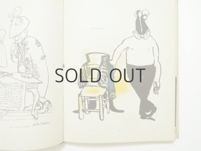 画像5: アンドレ・フランソワ「THE BITING EYE」1960年