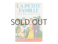 ジョン・アルコーン「LA PETITE FAMILLE」1964年