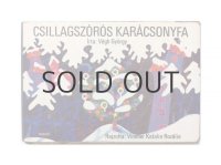 ヴィメル・カタリン・ロザリア「CSILLAGSZOROS KARACSONYFA」1982年