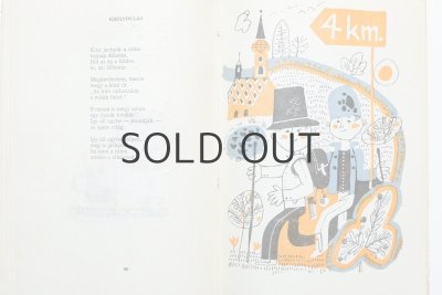 画像7: アルコッシィ・イシュトヴァン「REPULJ, MADARKA!」1974年