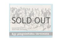 アレクサンドル・コチェトコフ「Egy pingvinfioka tortenete」1973年