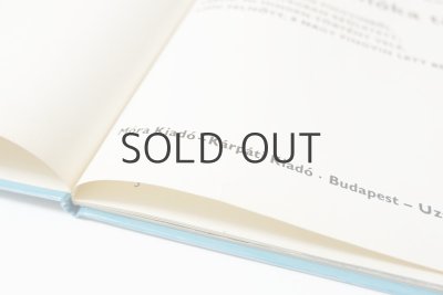 画像5: アレクサンドル・コチェトコフ「Egy pingvinfioka tortenete」1973年