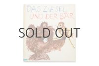 カール＝ハインツ・アッペルマン「DAS ZIESEL UND DER BAR」1974年