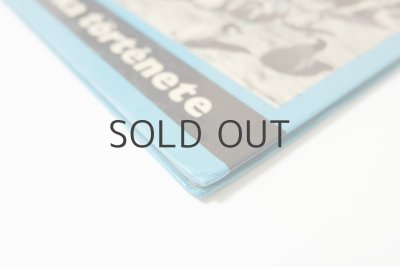 画像3: アレクサンドル・コチェトコフ「Egy pingvinfioka tortenete」1973年