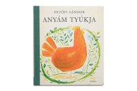 カス・ヤノシュ「Anyam Tyukja」1982年
