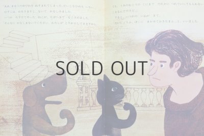 画像7: ギリシアむかし話／池田龍雄「そらとぶおしろ」1966年