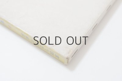 画像5: ギリシアむかし話／池田龍雄「そらとぶおしろ」1966年