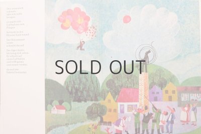 画像5: マーレン・リーデル「Der Gabriel mit dem Zauberstab」1976年