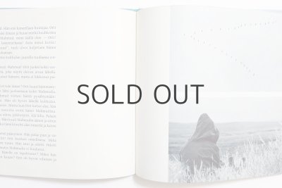 画像7: バールーフ・ラビブ「MATKA SATEEN MAAHAN」1972年