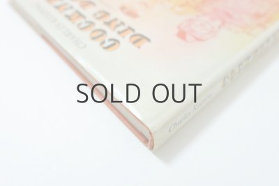 画像3: チャールズ・キーピング「COCKNEY DING DONG」1975年