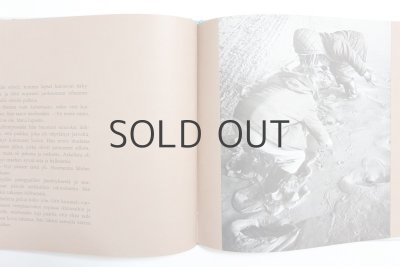 画像6: バールーフ・ラビブ「MATKA SATEEN MAAHAN」1972年