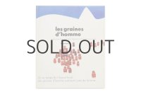 フロランス・ユヴレマー「les graines d'homme」1971年