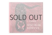 サーントー・ピロシュカ「MACSKAK KONYVE」1972年