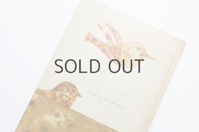 画像5: オタ・ヤネチェク「Cista srdce」1962年