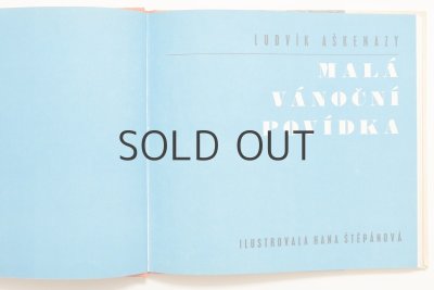 画像3: ハナ・シュチェパーノヴァー「MALA VANOCNI POVIDKA」1966年