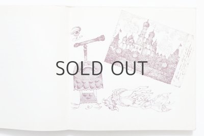 画像3: カレル・タイスィク「Vyzvani na cestu」1976年