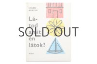 ヘレン・ボーテン「LATOD AMIT EN LATOK?」1975年