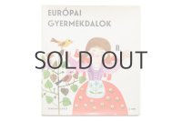 レイク・カーロイ「EUROPAI GYERMEKDALOK」1966年