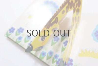 画像6: L.マイオーロバ「Kolykok a ketrecben」1980年 ※ポップアップ絵本