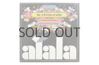 ニコル・クラヴルー「the teletrips of alala」1970年