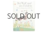 マックス・ベルジュイス「Der Wolf und das Zicklein」1967年