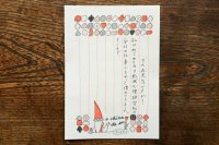 出口かずみ「一筆済み箋」(小人／赤)  ※6枚入り