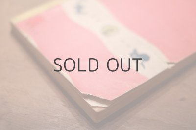 画像10: 【古本】昭和30年 （ロシアのみんわ集 火の鳥）