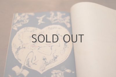 画像8: 【古本】昭和25年 （小川未明童話全集第一巻）