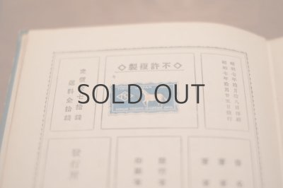 画像11: 【古本】昭和7年 （国定教科書を對照した標準童話読本）