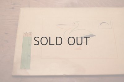 画像9: 【古本】昭和2年 （絵ごころの養い方　第一編）