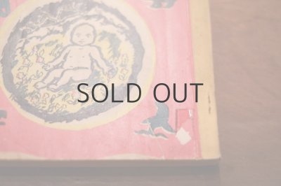 画像8: 【古本】昭和30年 （ロシアのみんわ集 火の鳥）