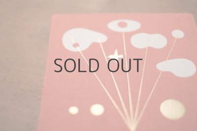 画像3: 【古本】 昭和31年 （雀よこい 葛原しげる童謡集）