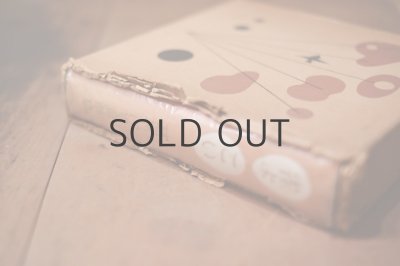 画像12: 【古本】 昭和31年 （雀よこい 葛原しげる童謡集）